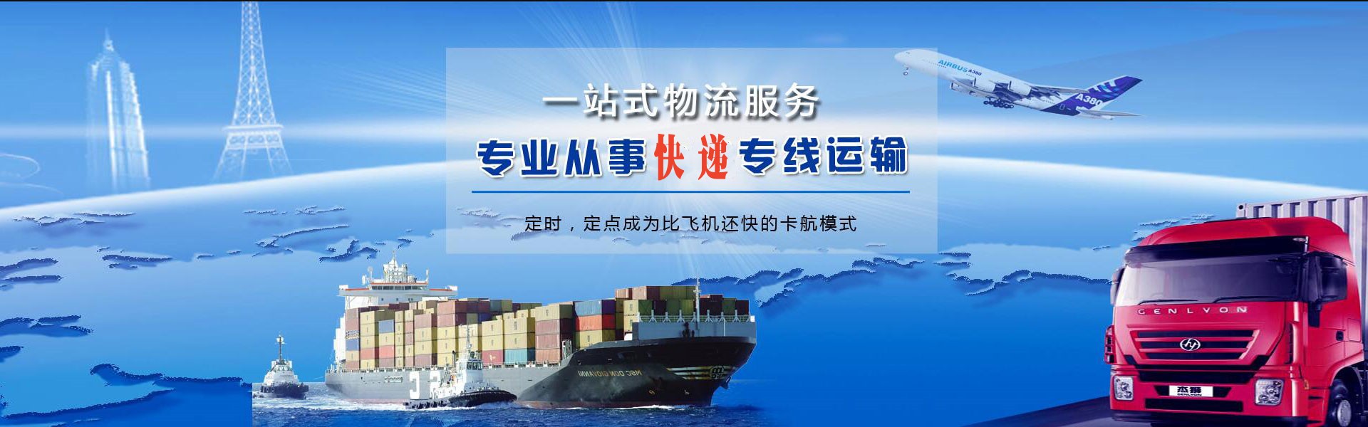 长寿到丹麦物流公司-长寿至丹麦物流专线-长寿空运到丹麦-优时通物流有限公司