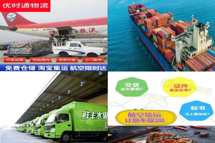 长寿到丹麦航空货运公司-长寿到丹麦物流专线